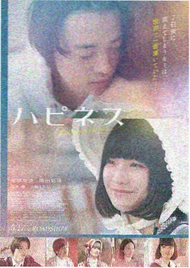 电影边境取证首映礼现场照