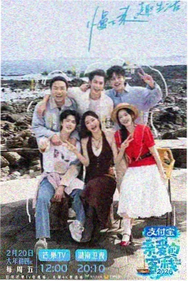 纪实综艺山货集录制现场照