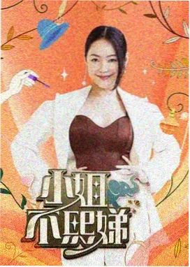 喜剧综艺喜剧实验室舞台照