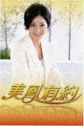 户外真人秀草地市集录制现场